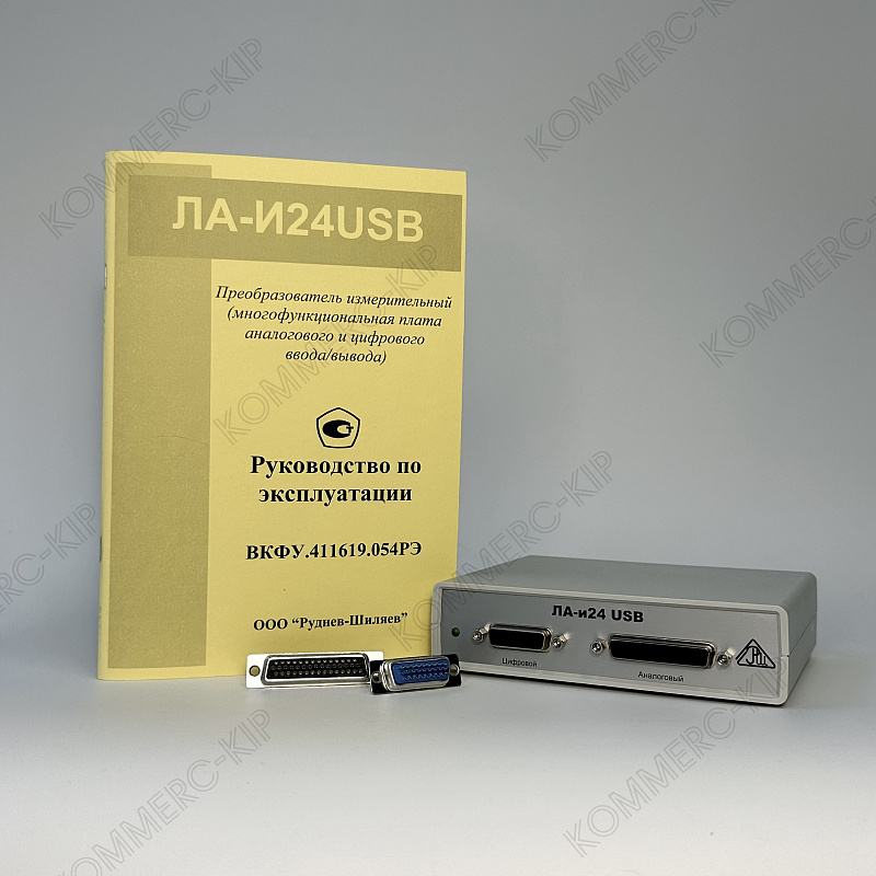 Внешнее прецизионное устройство ЛА-И24USB сбора аналоговой и цифровой информации с USB портом
