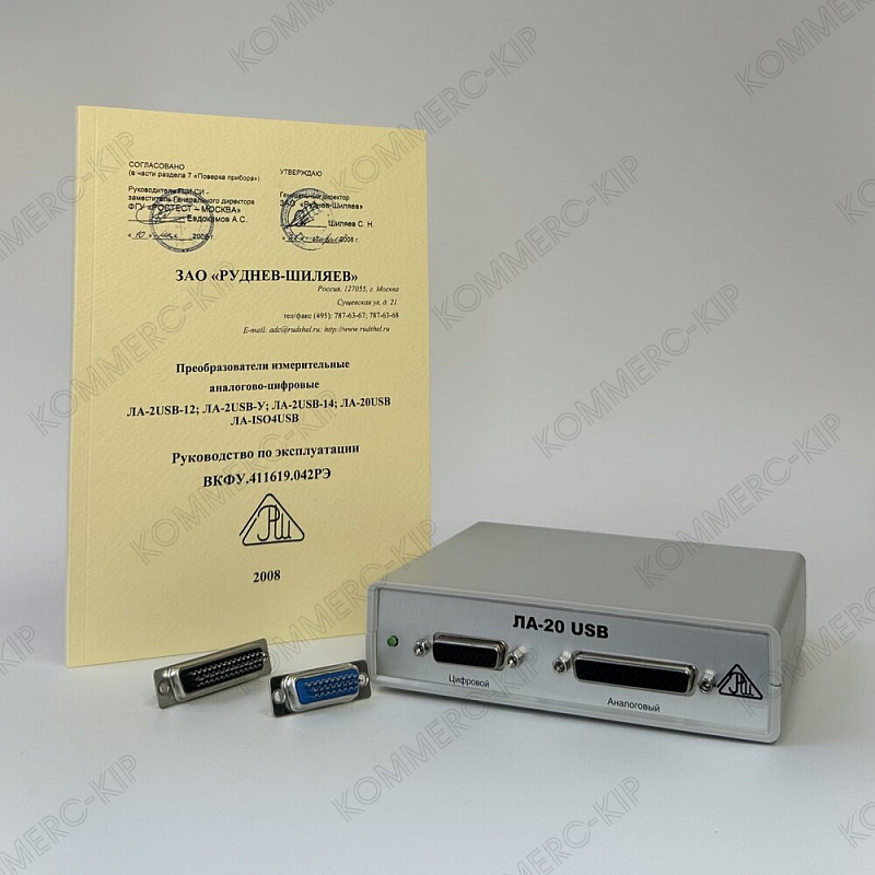Внешнее устройство сбора ЛА-20USB аналоговой и цифровой информации с USB портом и частотой дискретизации до 50 кГц